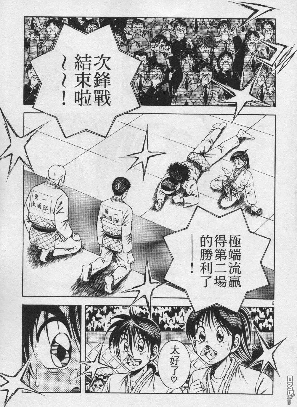 第26卷 第173页