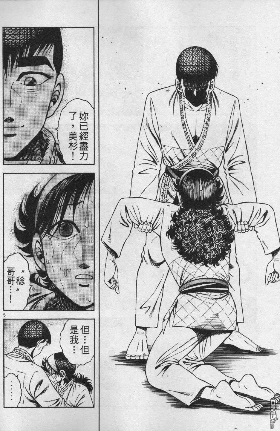 第26卷 第176页