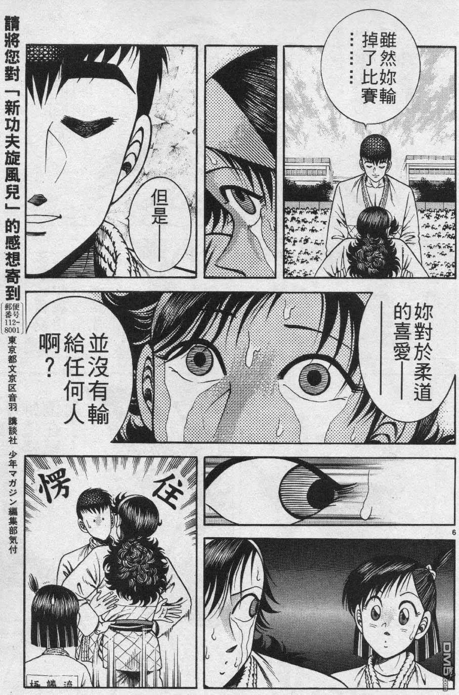 第26卷 第177页