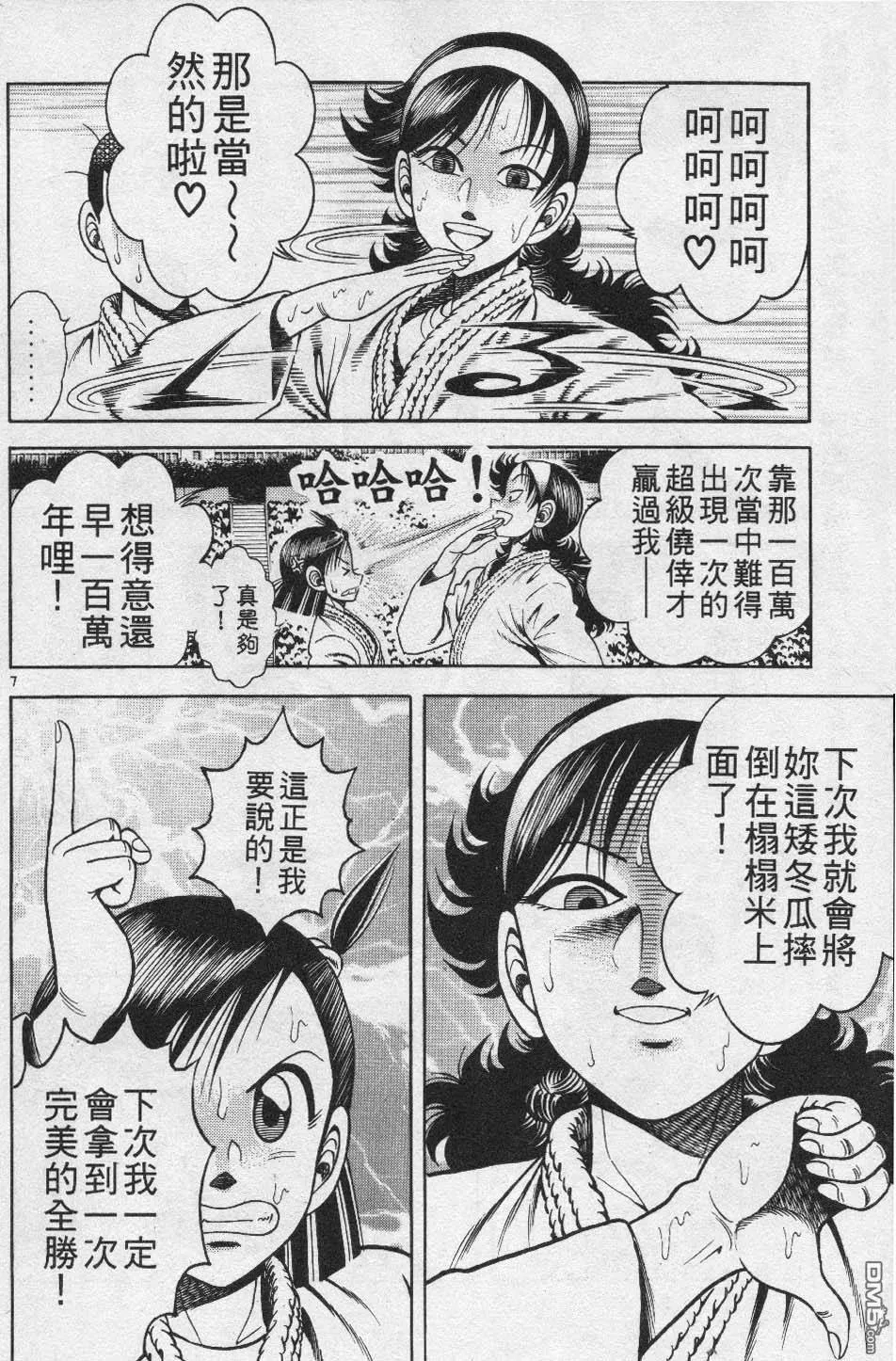 第26卷 第178页