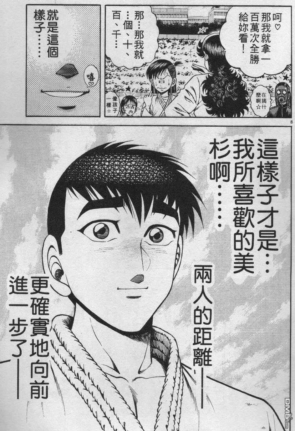 第26卷 第179页
