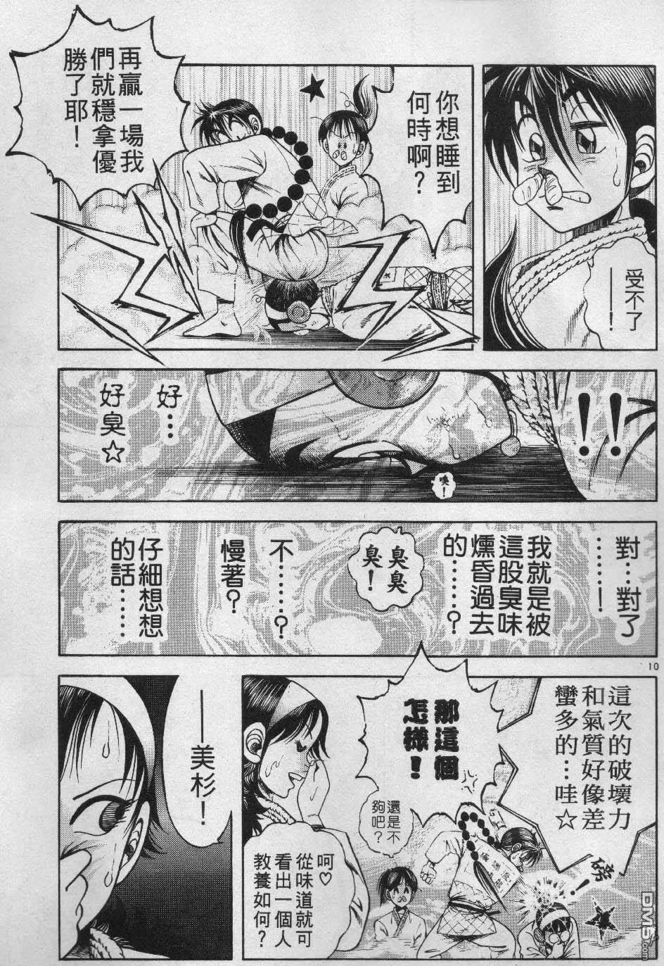 第26卷 第181页