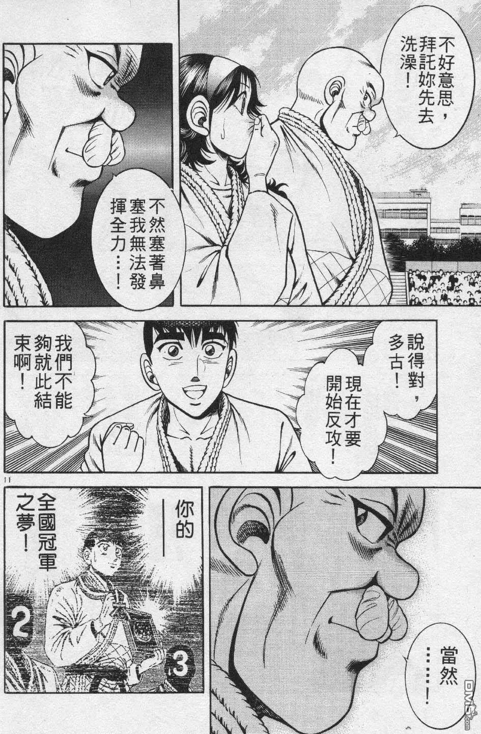 第26卷 第182页