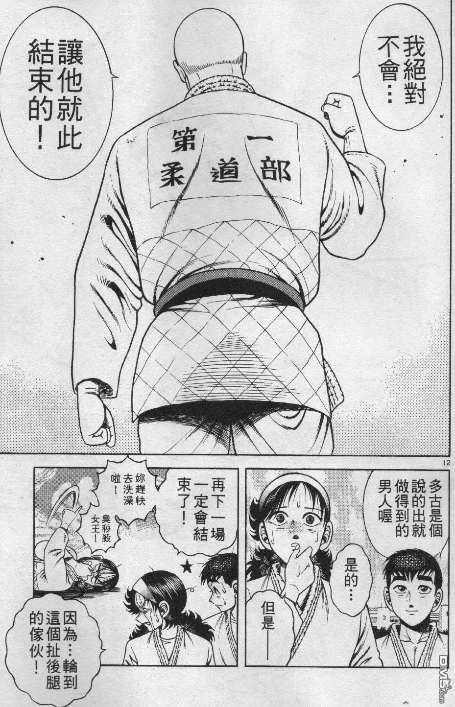 第26卷 第183页