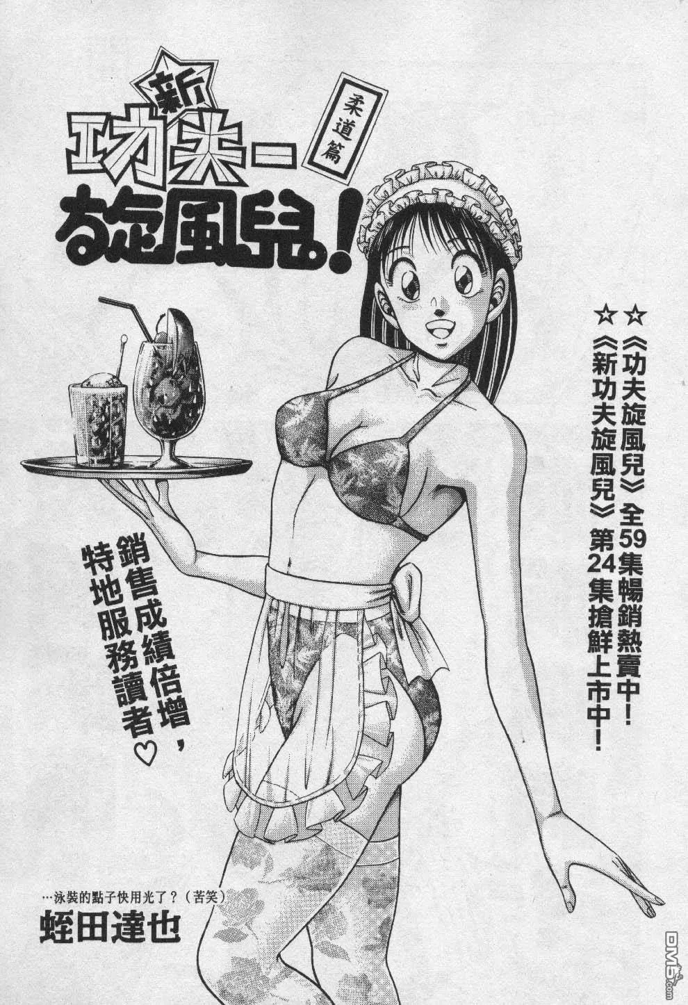 第26卷 第186页