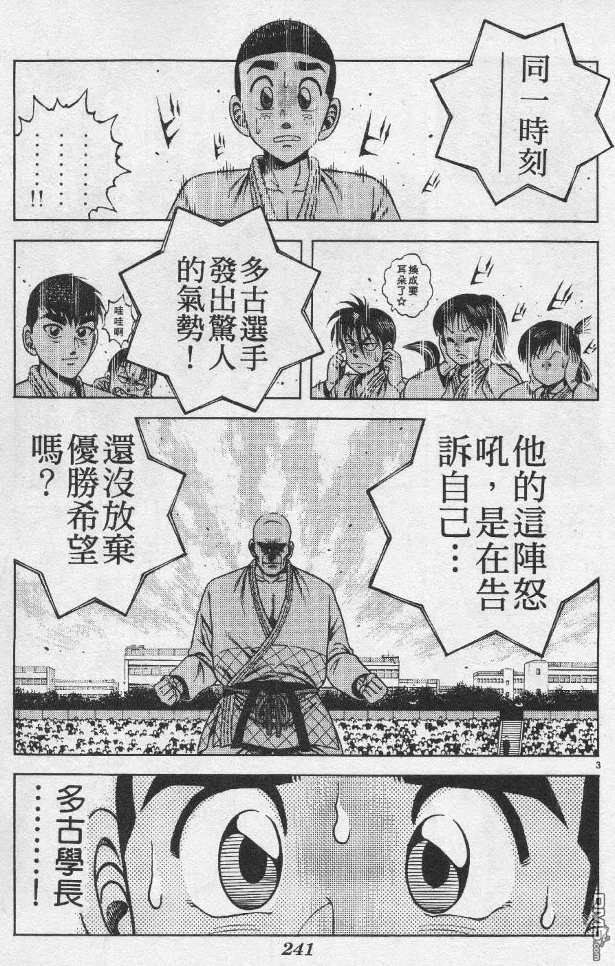 第26卷 第188页