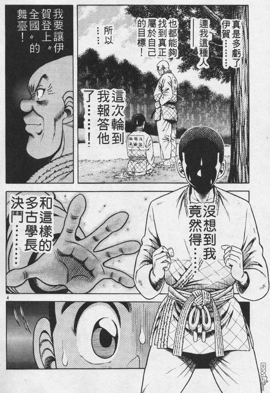 第26卷 第189页