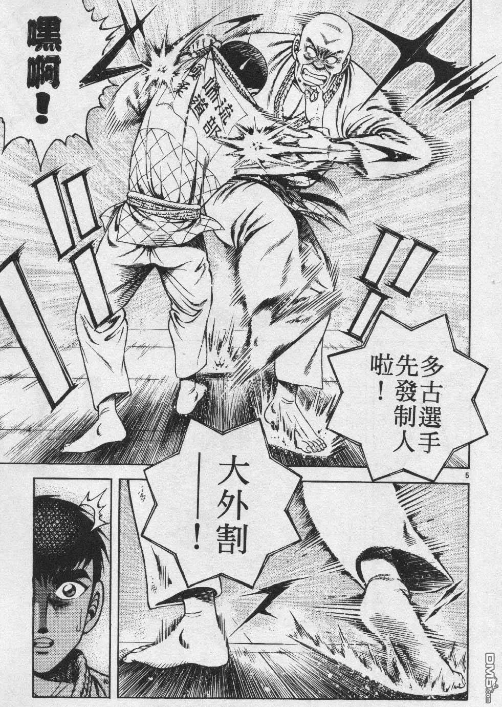 第26卷 第190页