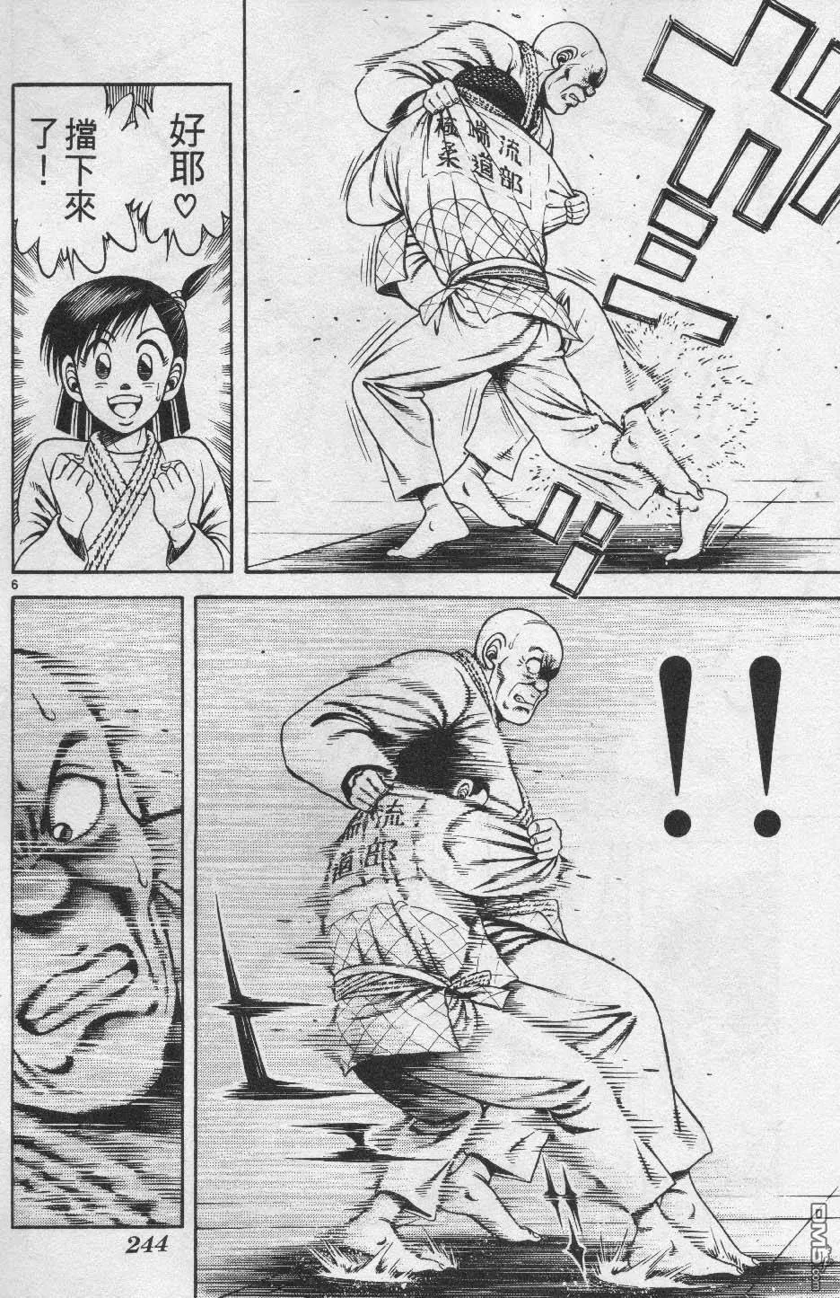 第26卷 第191页