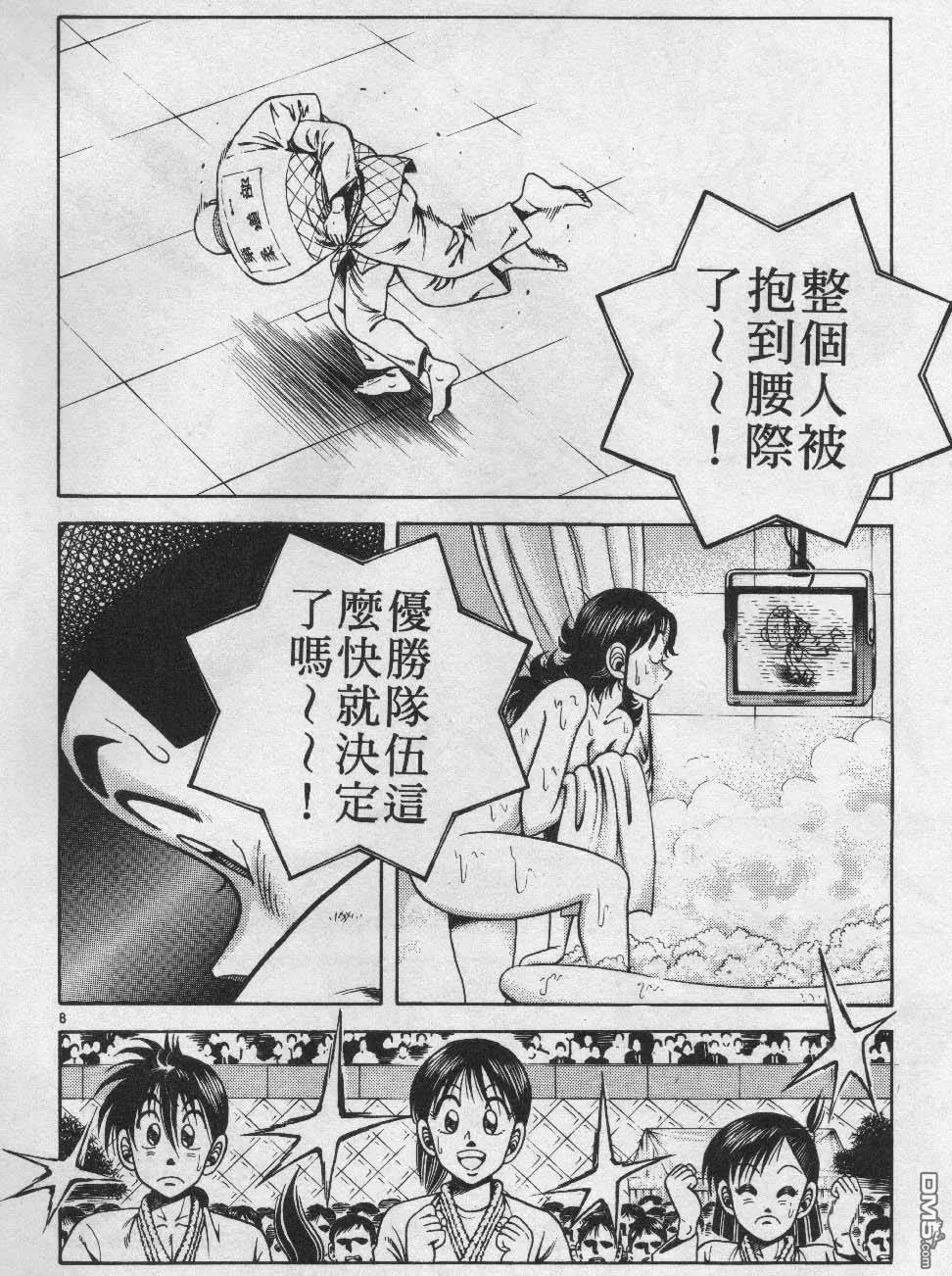 第26卷 第193页