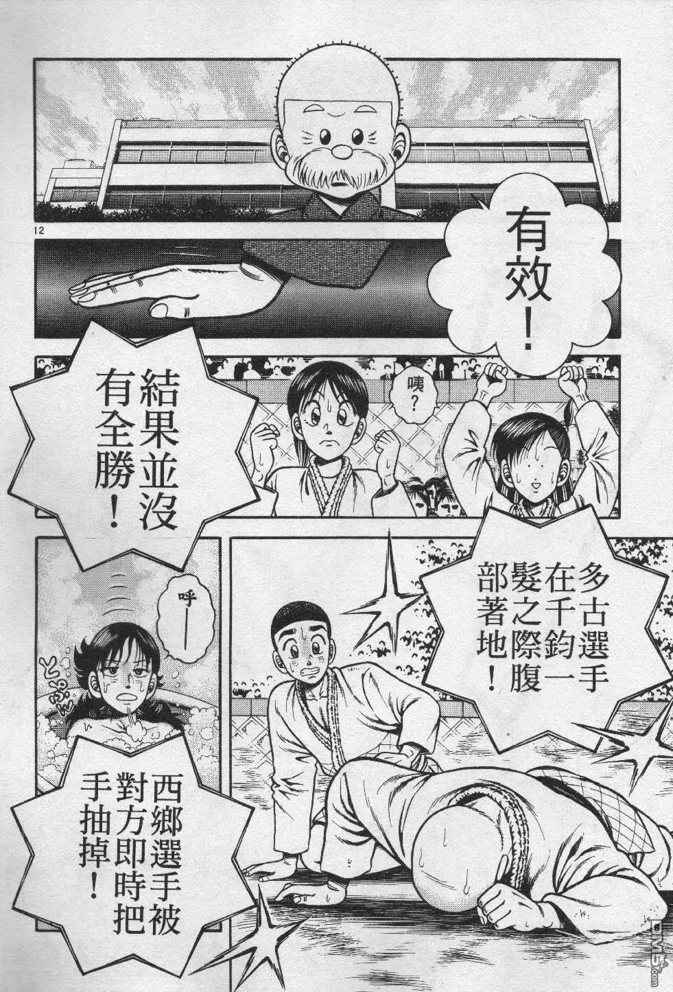 第26卷 第196页