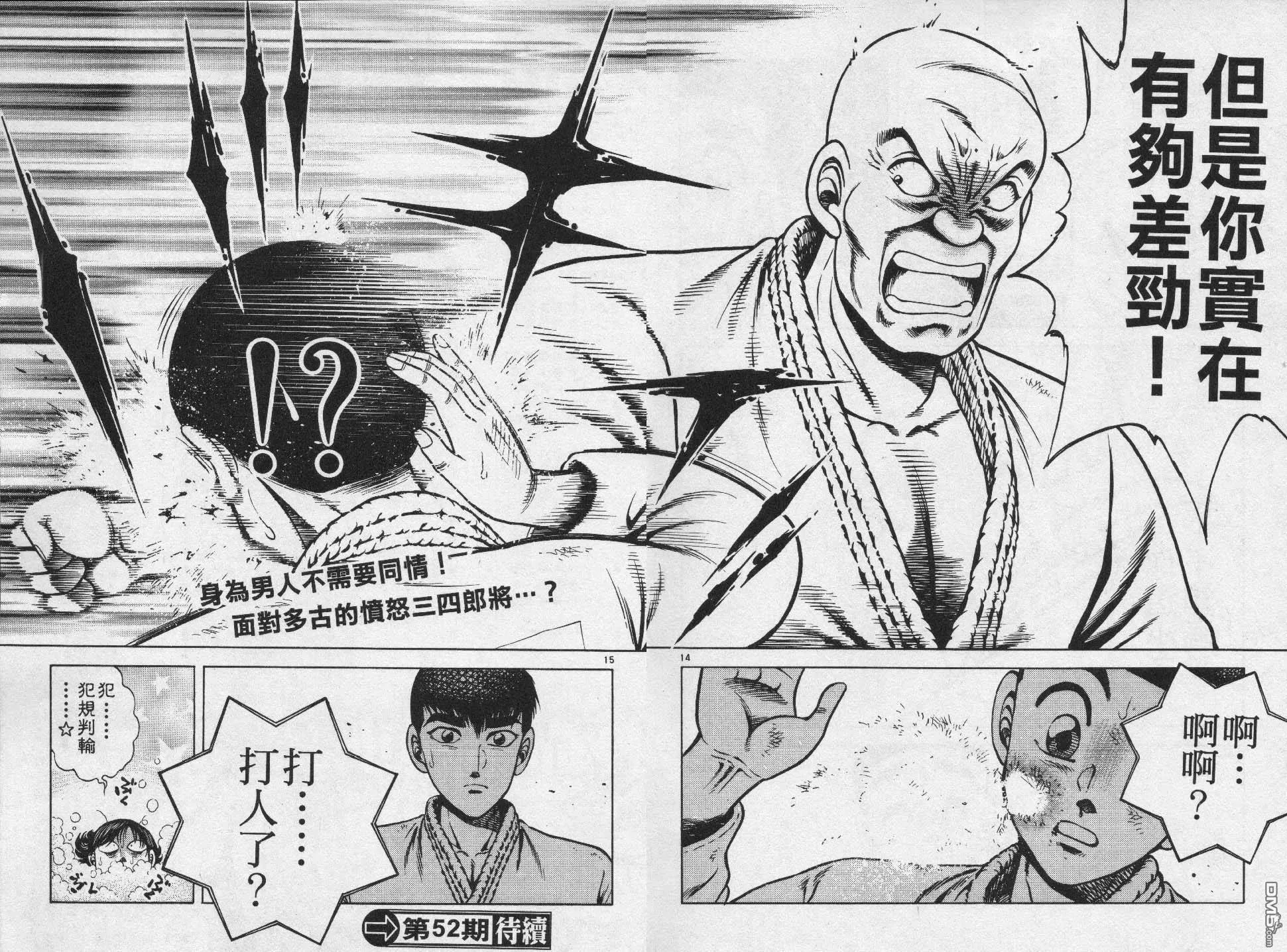 第26卷 第198页