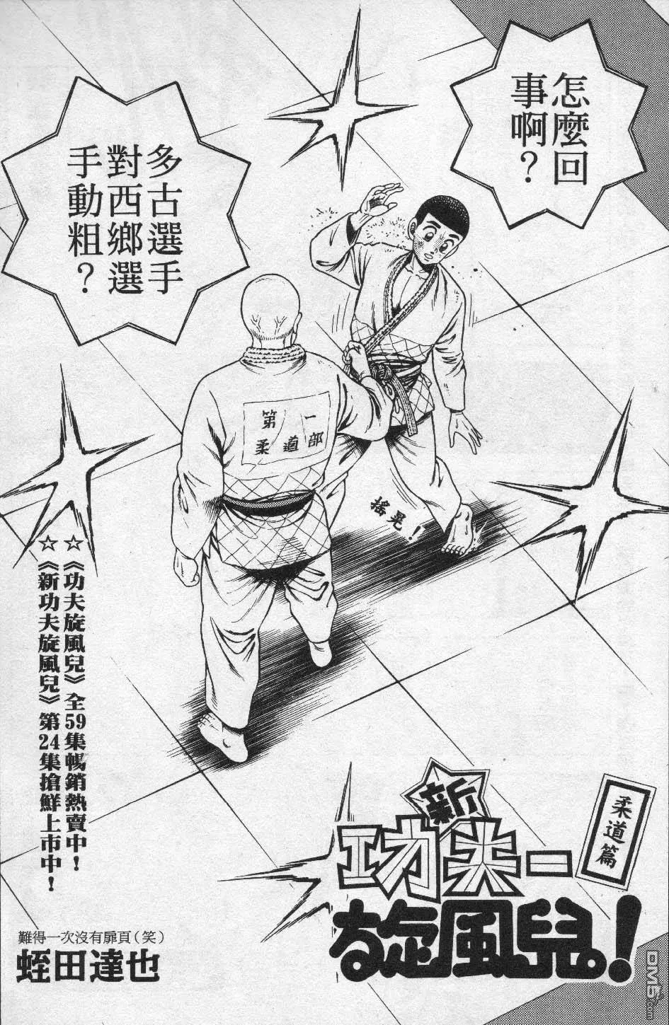 第26卷 第199页