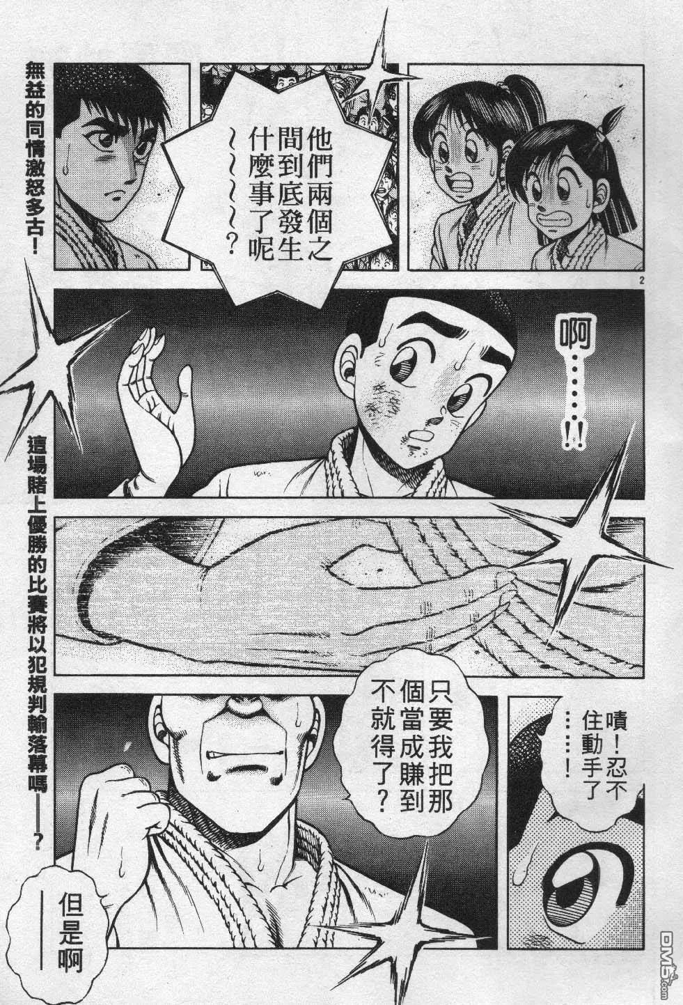 第26卷 第200页