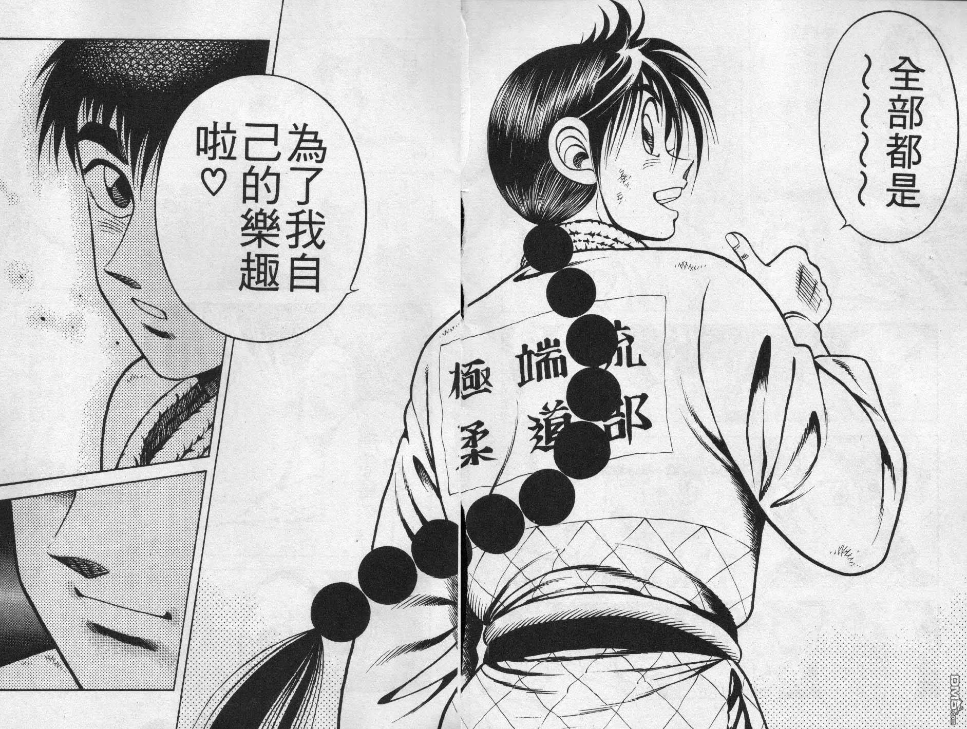 第27卷 第11页