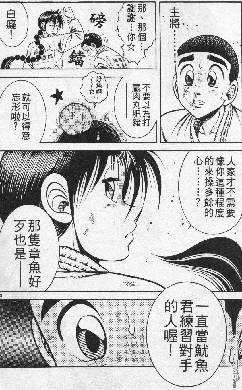 第27卷 第12页