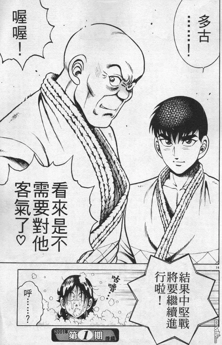 第27卷 第13页