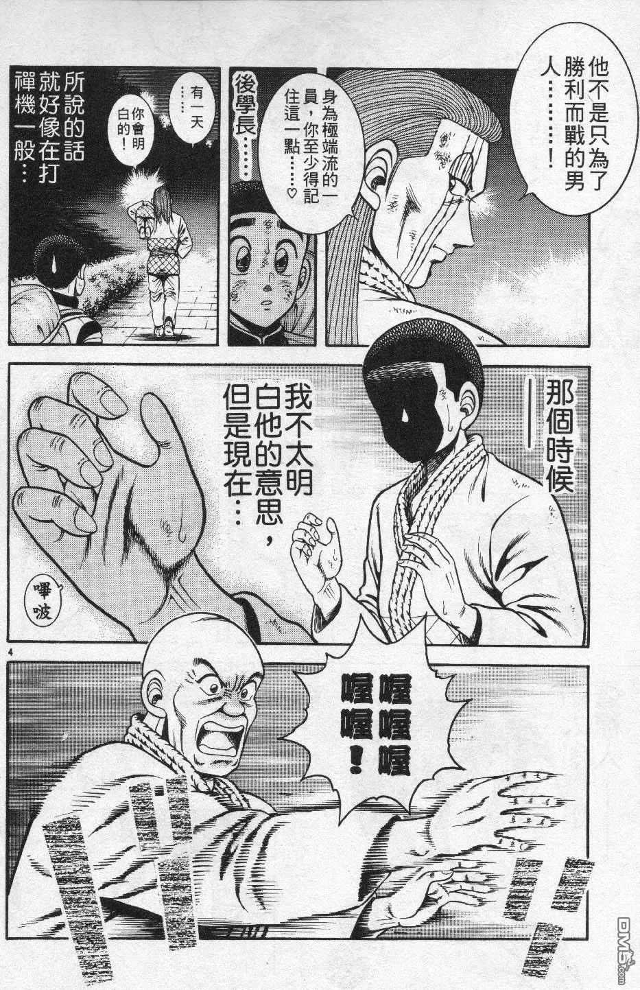 第27卷 第17页