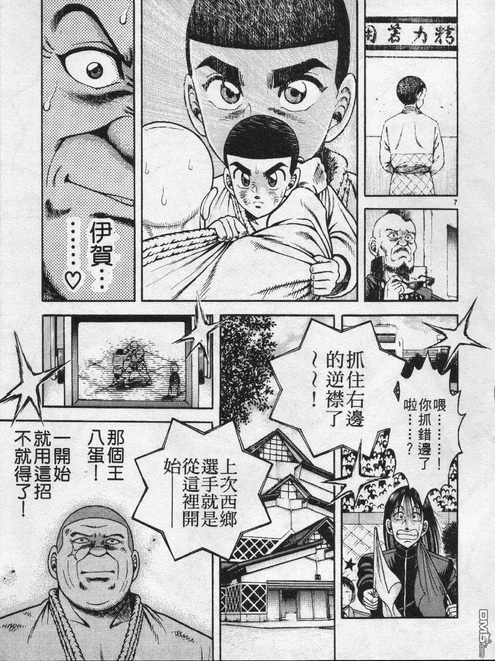 第27卷 第20页