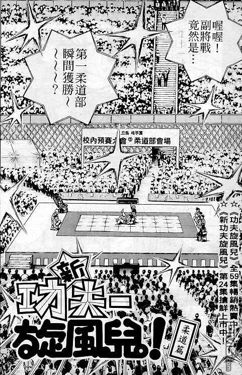 第27卷 第61页
