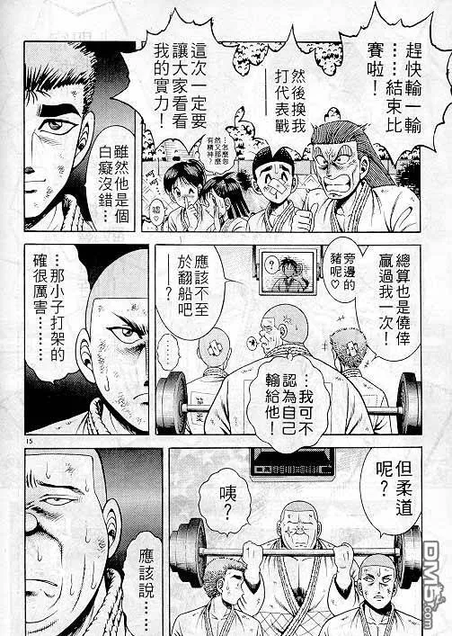 第27卷 第72页