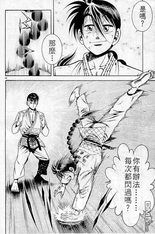 第27卷 第83页