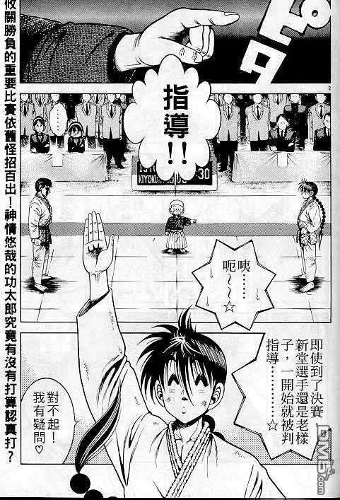 第27卷 第89页