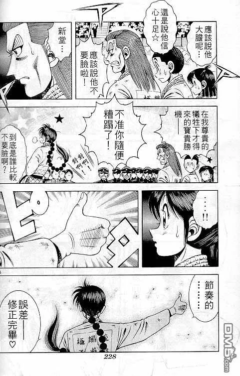第27卷 第118页