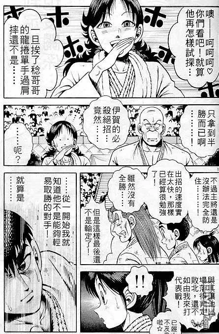 第27卷 第124页