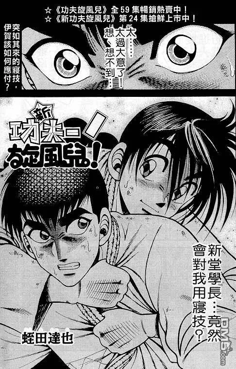 第27卷 第127页