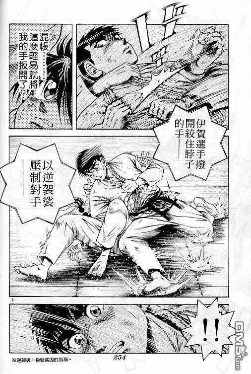 第27卷 第132页