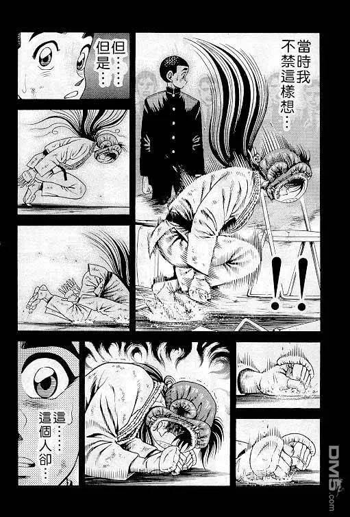 第27卷 第143页