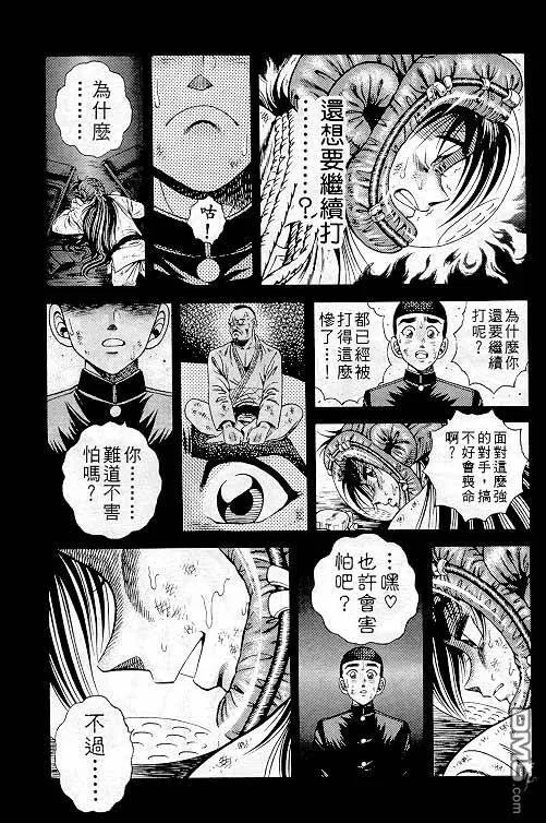 第27卷 第144页