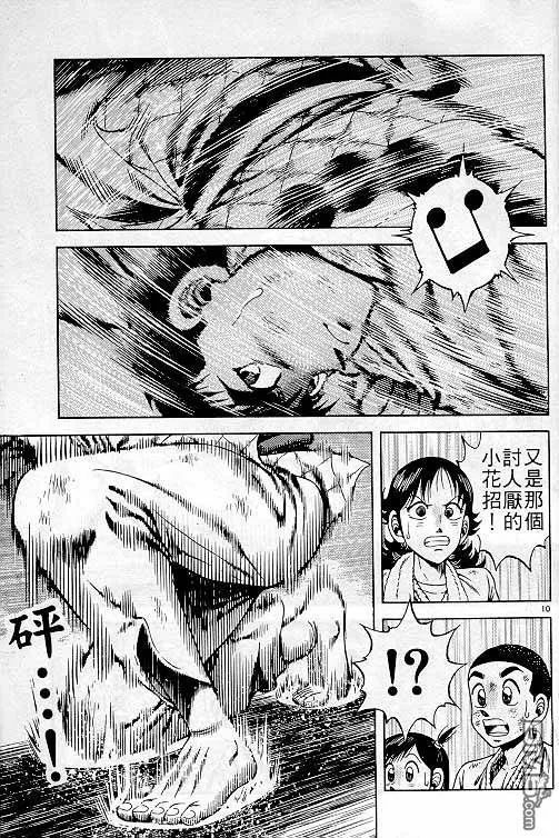 第27卷 第149页