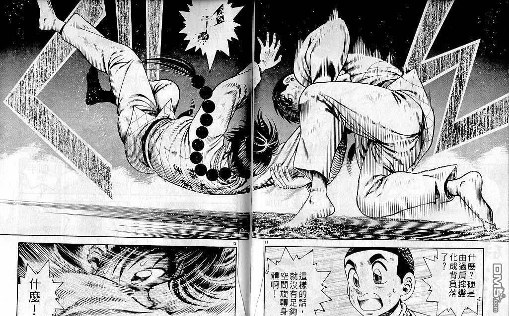 第27卷 第150页