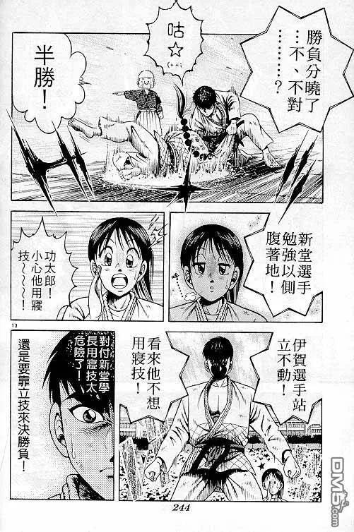 第27卷 第151页