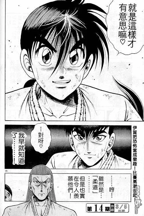 第27卷 第153页