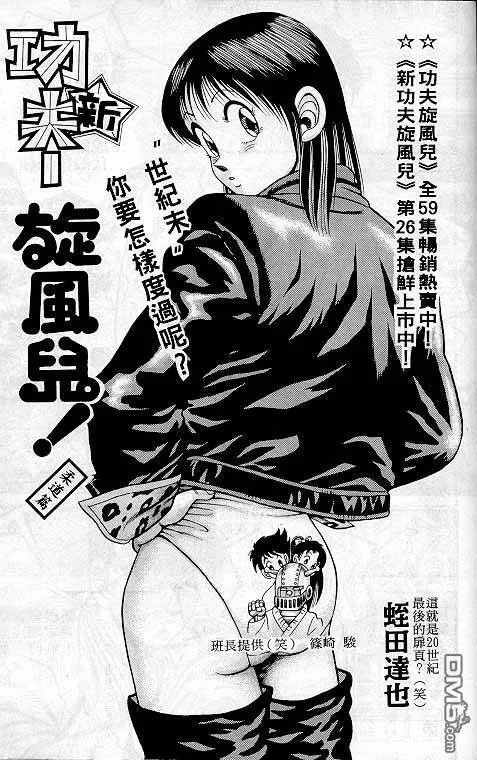 第27卷 第154页