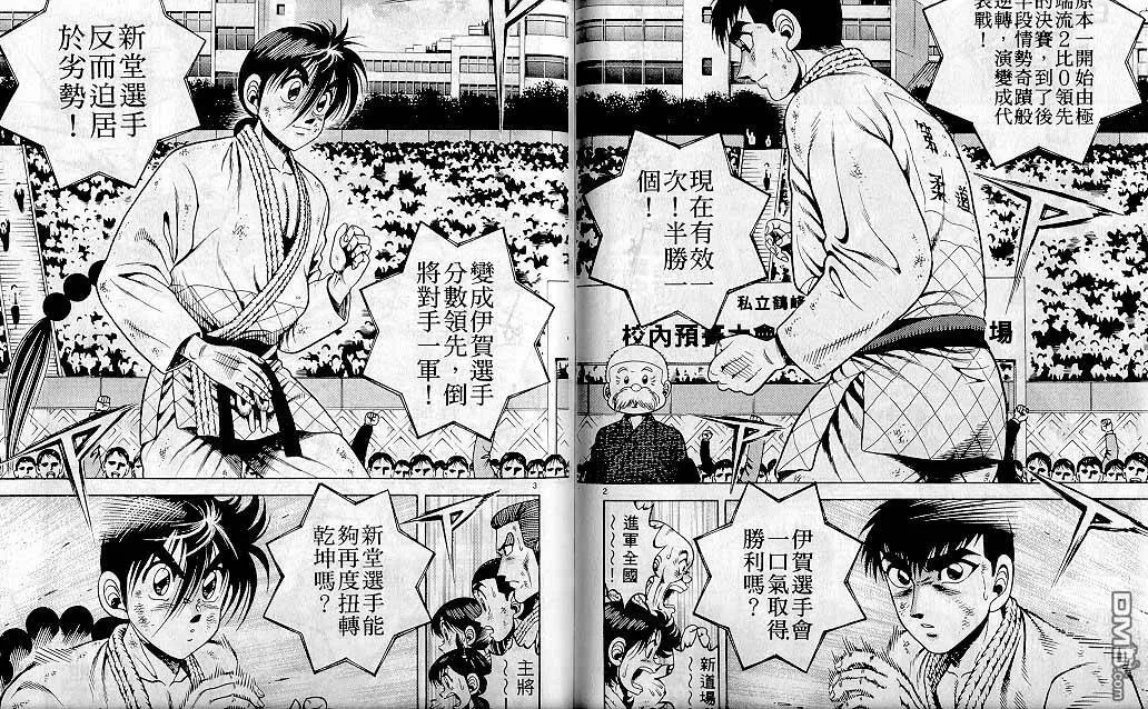 第27卷 第155页