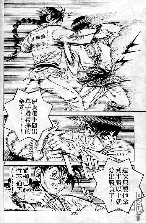 第27卷 第156页