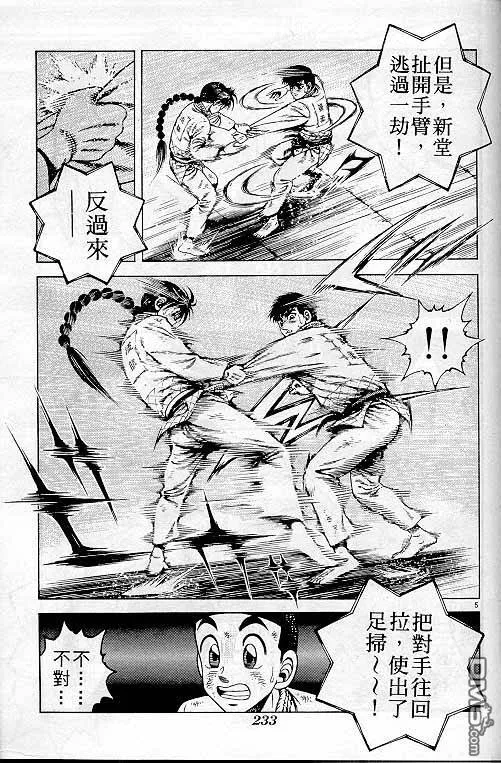 第27卷 第157页