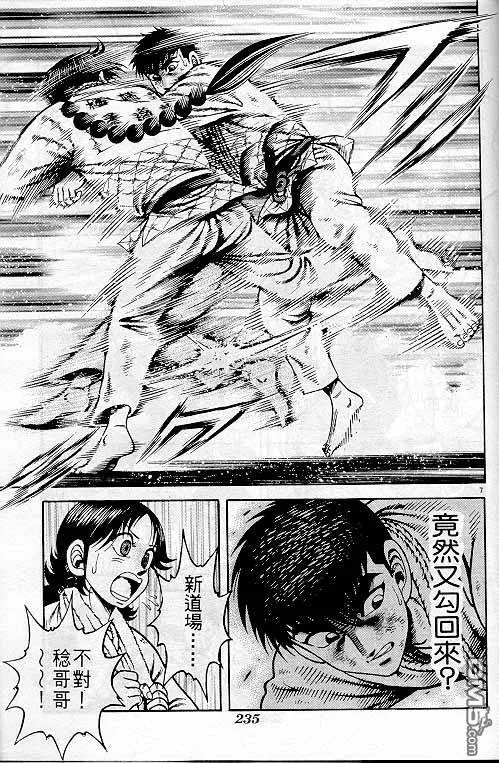 第27卷 第159页