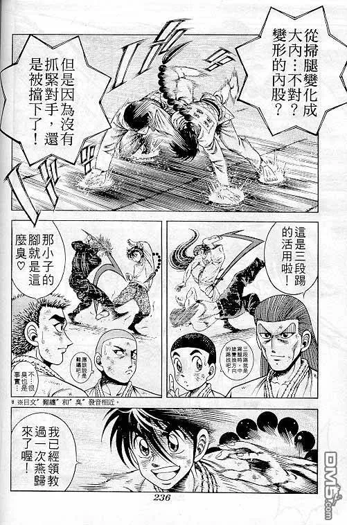 第27卷 第160页