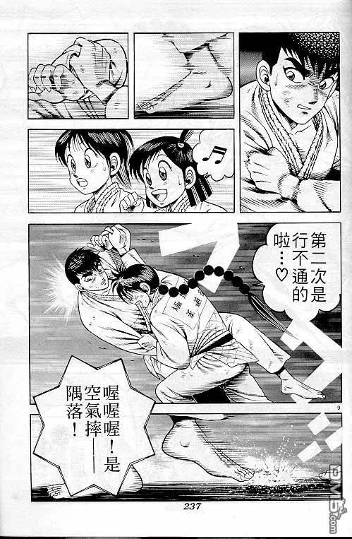 第27卷 第161页