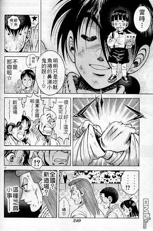 第27卷 第163页