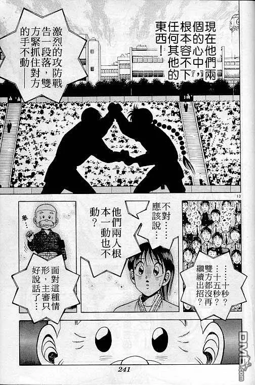 第27卷 第164页