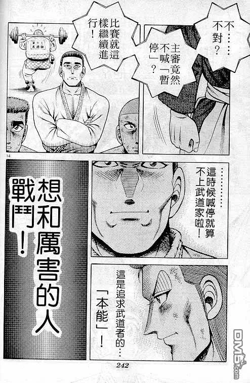 第27卷 第165页