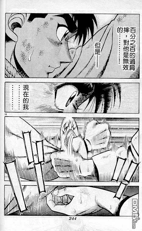 第27卷 第167页