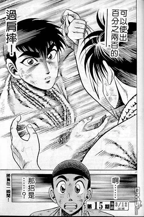 第27卷 第168页