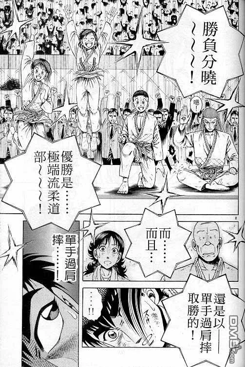 第27卷 第174页